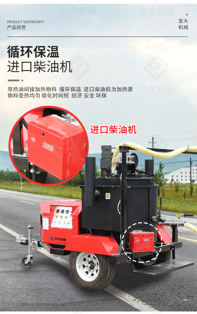 赢咖8200L灌缝机_05.jpg