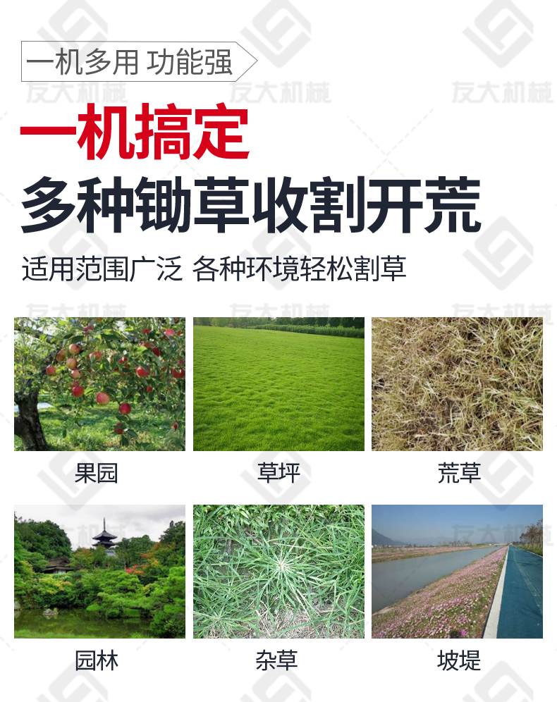 赢咖8800坦克款割草机详情_02.jpg