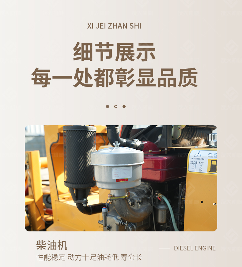 详情页_08.jpg